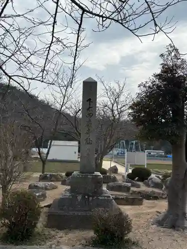 下太田廃寺塔跡(兵庫県)