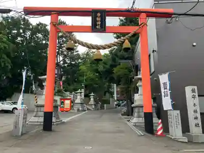 手稲神社(北海道)