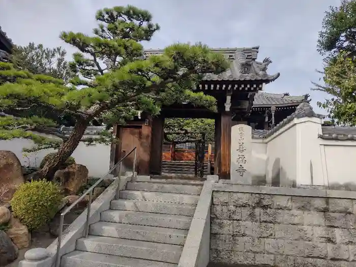 善福寺の山門