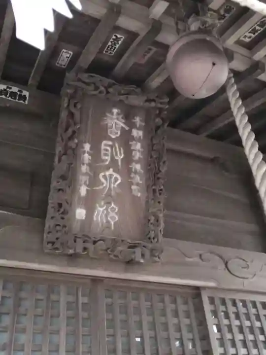香取神社のその他建物
