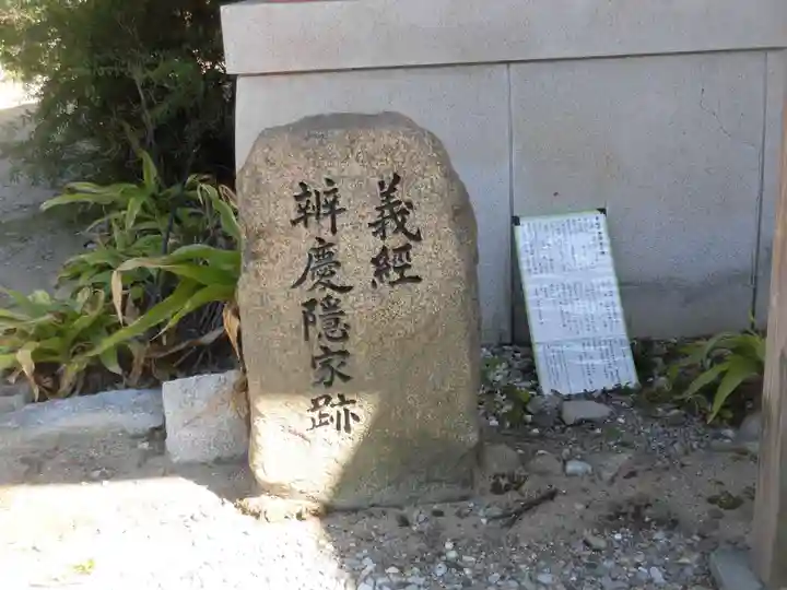 大物主神社のその他建物