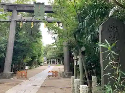 篠崎浅間神社の鳥居
