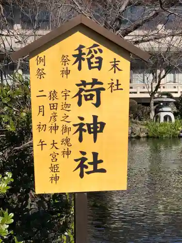 富士山本宮浅間大社(静岡県)