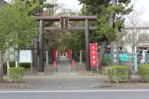 大宮神社(千葉県)