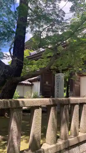 道場寺(東京都)
