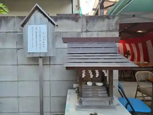猿田彦神社(東京都)