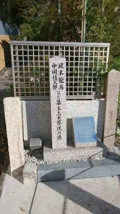 霊明神社のその他建物