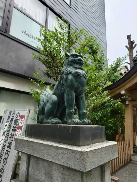 小梳神社(静岡県)