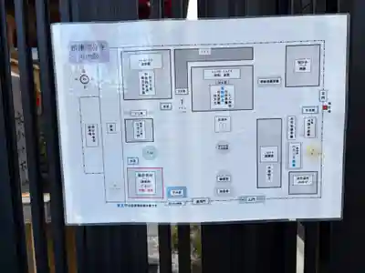 摂津之国 國分寺（金光明四天王護国之寺）(大阪府)