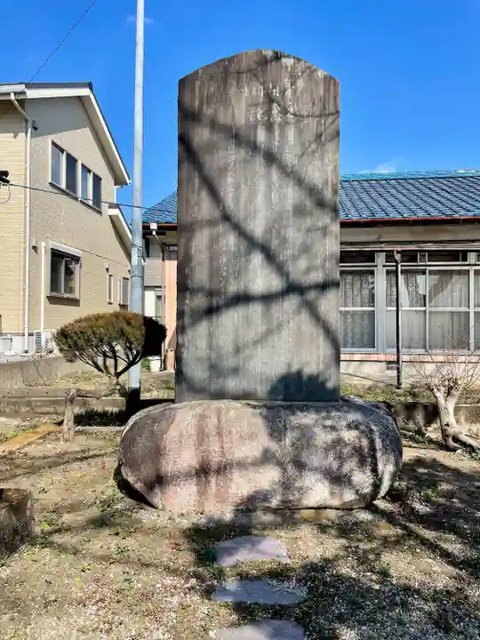金井神社(栃木県)