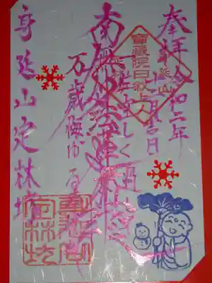 ピンクラメの文字に雪の結晶の抜き型の御主題＾＾　微笑むお地蔵ちゃま＾＾