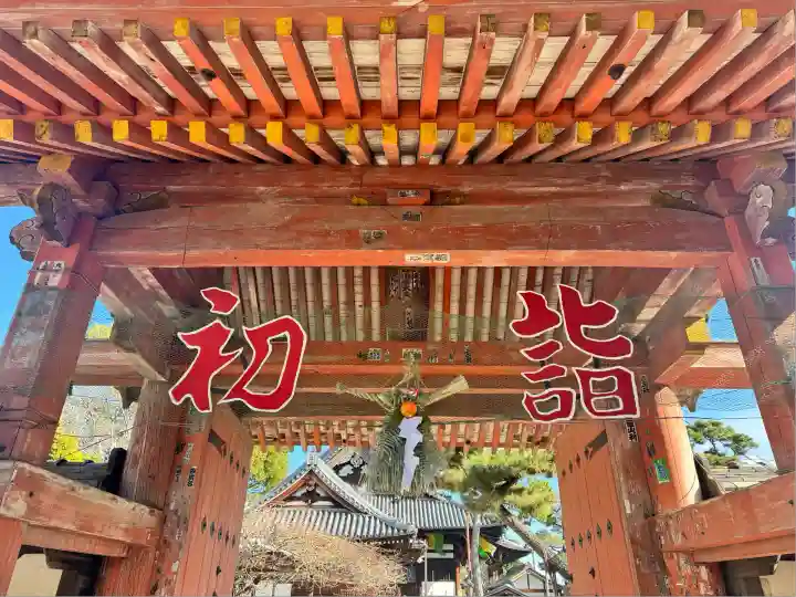 葛井寺(大阪府)