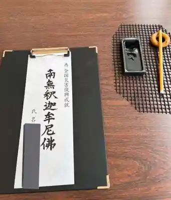 増上寺の体験その他