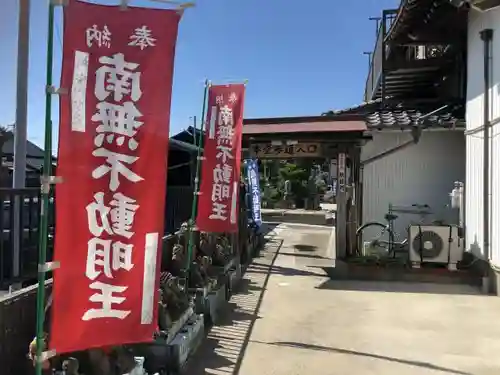 牛玉山観音寺のその他建物