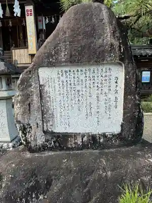 沙沙貴神社のその他建物