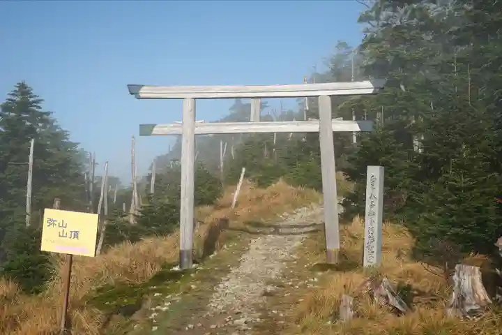 弥山神社(天河大辨財天社奥宮)(奈良県)