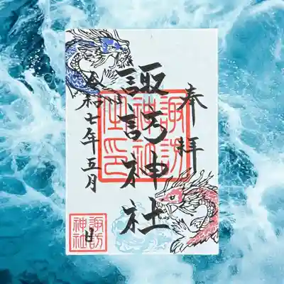 龍鯉
鯉が激しい川の流れを掻い潜り龍になる過程の姿です。
成長・出世などを意味しています。