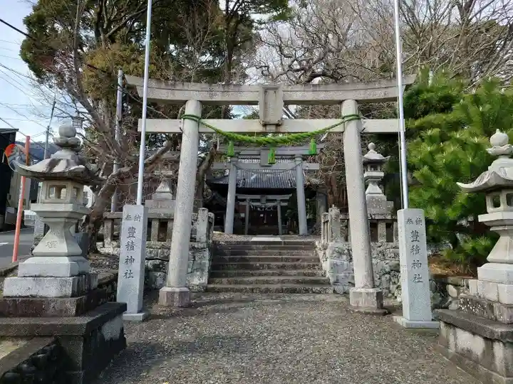 豊積神社(静岡県)
