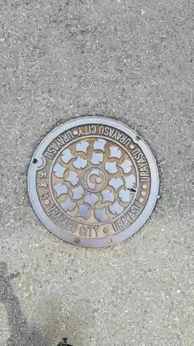 猫実庚申塔の周辺