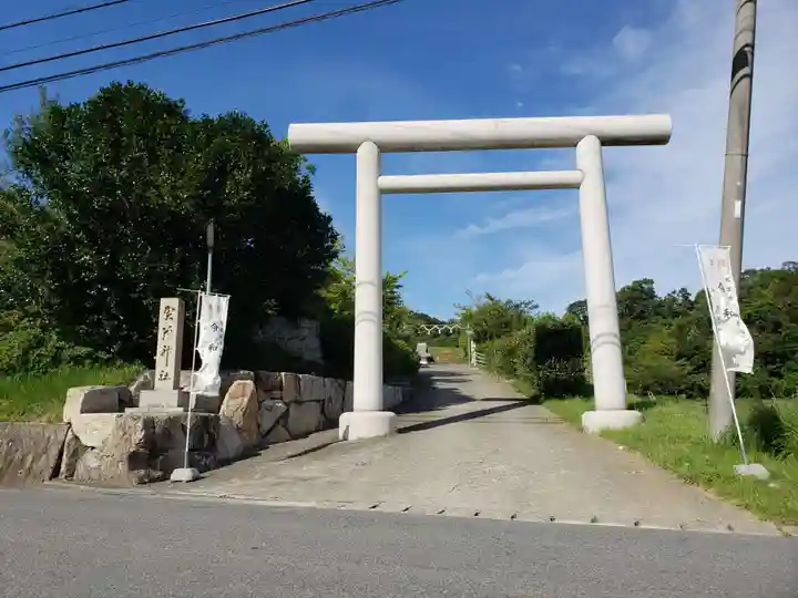 賀茂神社の鳥居