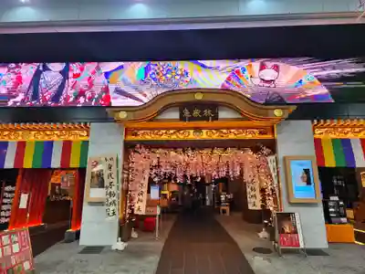 万松寺のその他建物