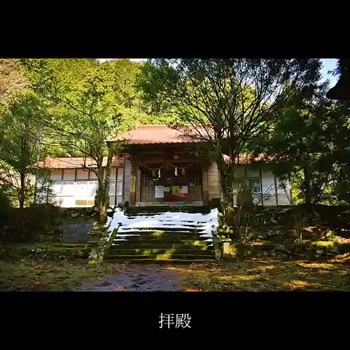 八幡宮の本殿・本堂