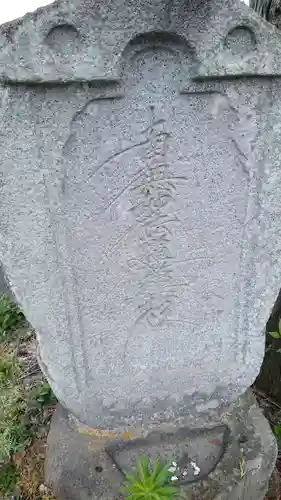 妙福寺のその他建物