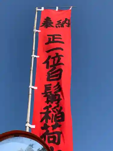 牟禮山観音禅寺のその他建物