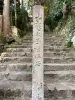 長命寺のその他建物