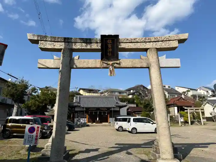 住吉神社(兵庫県)
