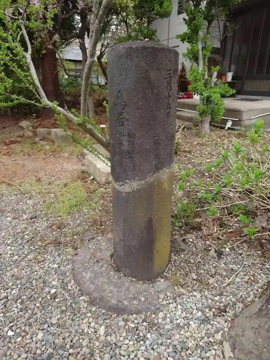 一箕山八幡神社(福島県)