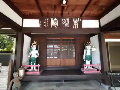 本性院(東京都)
