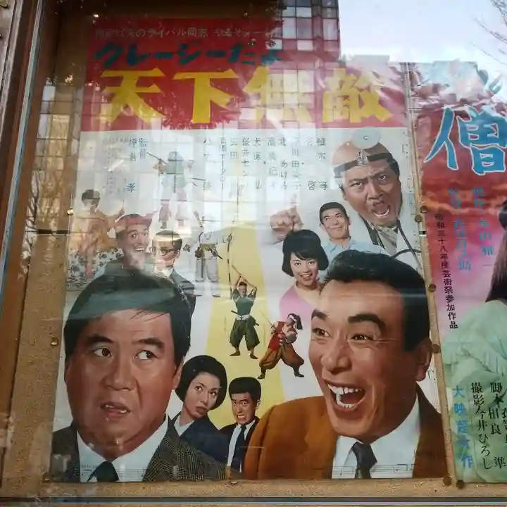 稲荷鬼王神社のその他建物