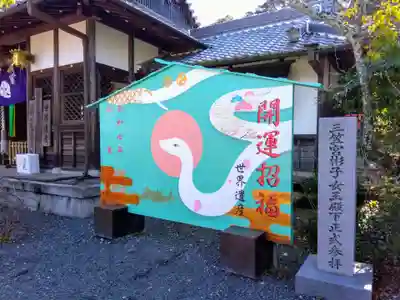 丹生官省符神社(和歌山県)