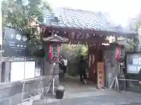 陽運寺(東京都)