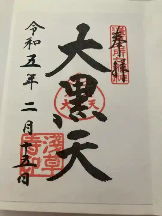 浅草寺(東京都)