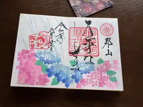 阿邪訶根神社の御朱印