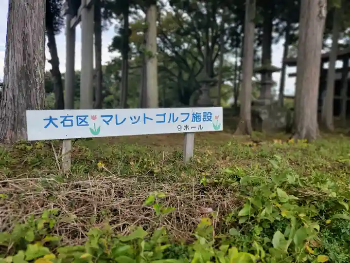 童女神社(長野県)