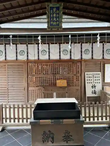 荒木神社(京都府)