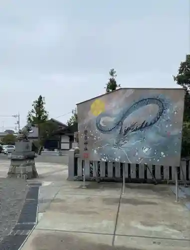 菅原神社(東京都)