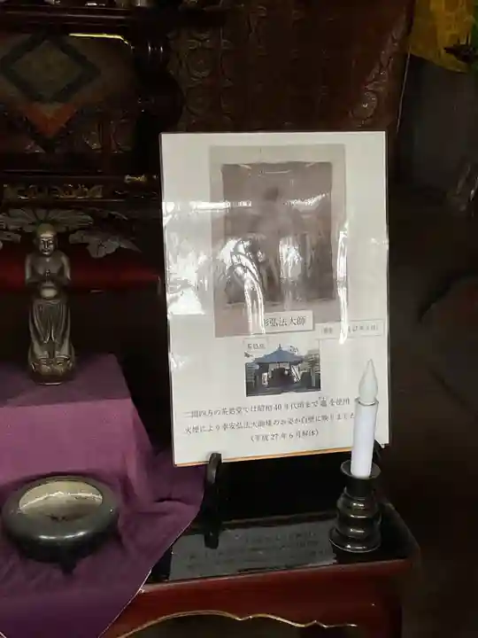 栖光院(愛知県)