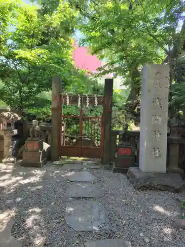 小野照崎神社(東京都)