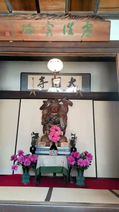 大円寺(東京都)