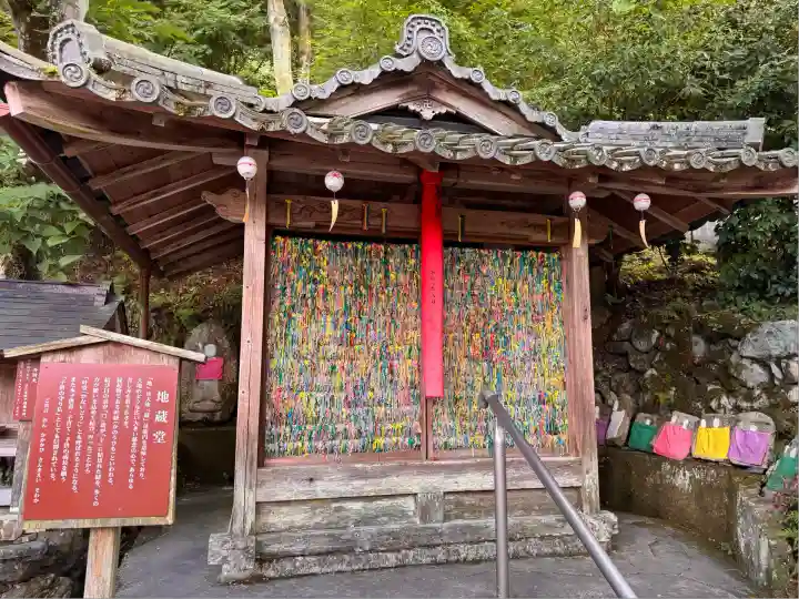 正寿院(京都府)