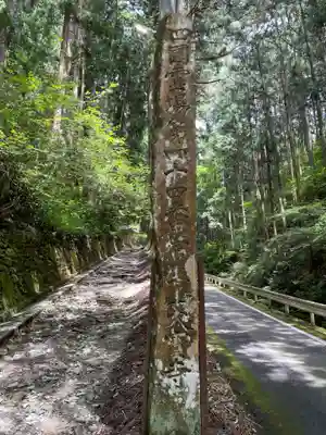 大宝寺(愛媛県)