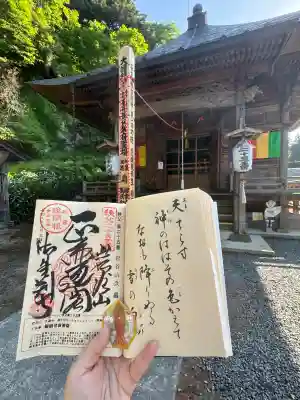 久昌寺の{uncategorized: "未分類", other: "その他", undefined: "問題あり", building: "その他建物", grave: "お墓", sacred_gate: "鳥居", guardian: "狛犬", statue: "像", buddha: "仏像", history: "歴史", nature: "自然", garden: "庭園", animal: "動物", pagoda: "塔", temizu: "手水舎", mountain_gate: "山門・神門", sanctuary: "本殿・本堂", subordinate: "末社・摂社", art: "芸術", scenery: "景色", jizo: "地蔵", ema: "絵馬", goshuin: "御朱印", omikuji: "おみくじ", items: "授与品その他", amulet: "お守り", goshuincho: "御朱印帳", eats: "食事", festival: "お祭り", votive_dance: "神楽", shichigosan: "七五三参", wedding: "結婚式", experience: "体験その他", initially: "初詣", around: "周辺", anti_infection: "感染症対策"}