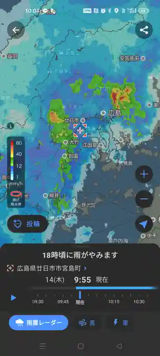 大元神社(厳島神社境外摂社)(広島県)