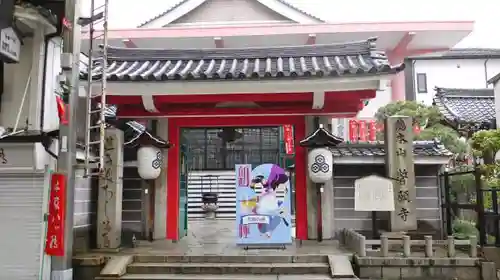 誓願寺のその他建物