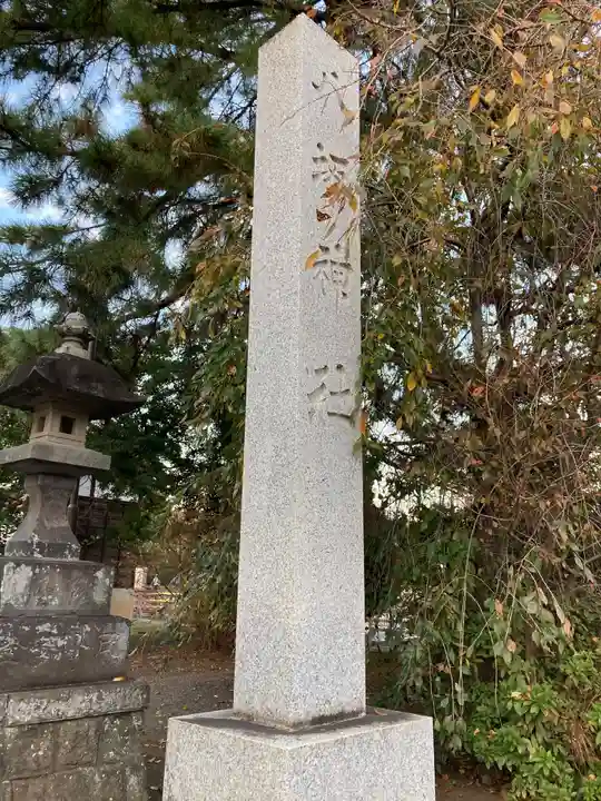 八坂神社のその他建物