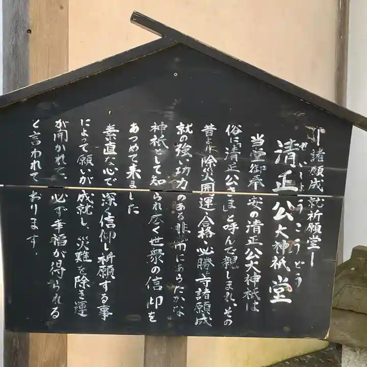 法華経寺の歴史